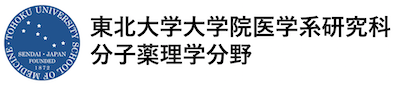 東北大学大学院医学系研究科 地域イノベーション分野